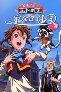 Poster for anime Sans Famille