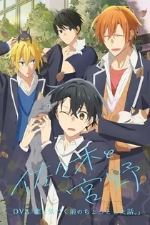 Poster for anime Sasaki and Miyano: A Tiny Episode from Before He Realized His Feelings