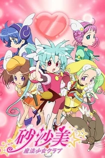 Poster for anime Sasami Magical Girls Club