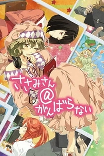 Poster for anime Sasami-san@Ganbaranai