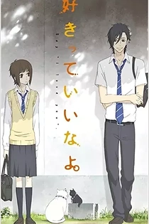 Poster for anime Say "I Love You".: Mei and Marshmallow Meow