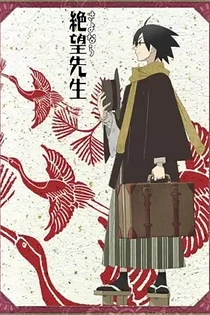 Poster for anime Sayonara Zetsubou Sensei Special