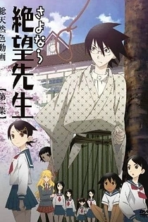 Poster for anime Sayonara, Zetsubou-Sensei