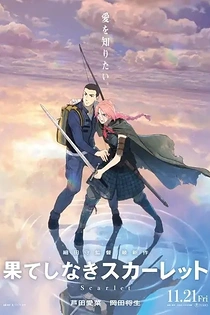 Poster for anime Scarlet