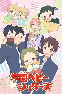 Poster for anime School Babysitters