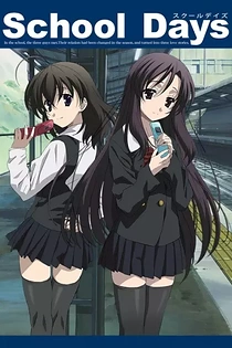 Poster for anime School Days