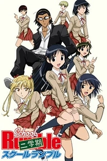 Poster for anime School Rumble: 2nd Semester