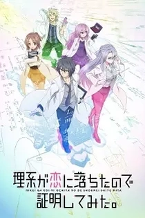 Poster for anime Science Fell in Love, So I Tried to Prove It