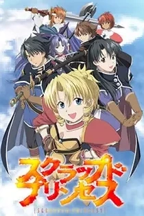 Poster for anime Scrapped Princess