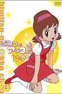 Poster for anime Secrets of Akko-chan