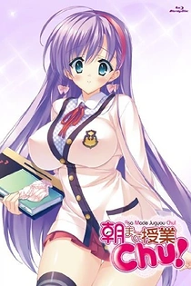 Poster for anime See Me After Class