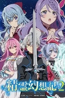 Poster for anime Seirei Gensouki: Spirit Chronicles Season 2