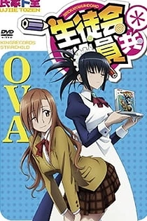 Poster for anime Seitokai Yakuindomo* OVA