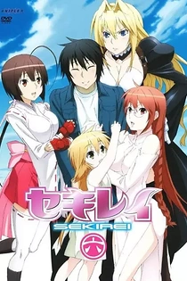 Poster for anime Sekirei: Hajimete no Otsukai