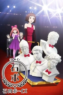 Poster for anime Sekko Boys
