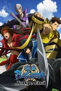 Poster for anime Sengoku BASARA: End of Judgement