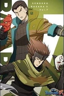 Poster for anime Sengoku Basara Ni: Ryuko, Itadaki no Chikai! Atsuki Mirai e Kakeru Tamashii!!