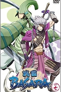 Poster for anime Sengoku Basara: Setonai no Gekitotsu! Hi wo Fuku Umi no Daiyousai - Fugaku!!