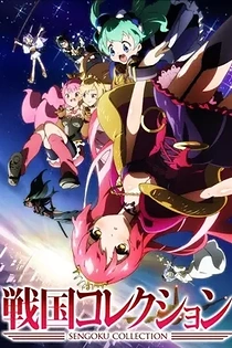 Poster for anime Sengoku Collection