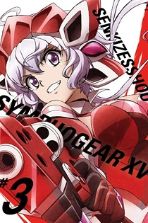 Poster for anime Senki Zesshou Symphogear XV: Senki Zesshou Shinai Symphogear
