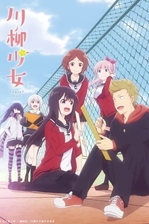 Poster for anime Senryu Girl