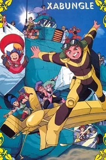 Poster for anime Sentou Mecha Xabungle