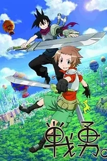 Poster for anime Senyuu.