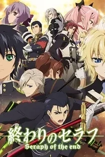 Poster for anime Seraph of the End: Battle in Nagoya