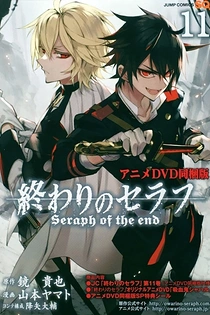 Poster for anime Seraph of the End: Vampire Shahar