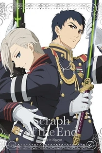 Poster for anime Seraph of the Endless: Battle in Nagoya