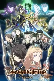 Poster for anime Seven Knights Revolution: Hero Successor
