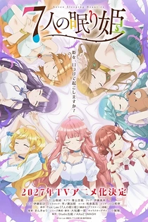 Poster for anime Seven Sleeping Beauties