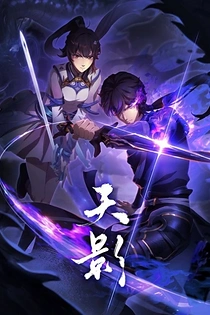 Poster for anime Shadow of Heaven
