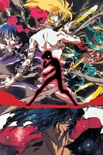 Poster for anime Shadow Skill