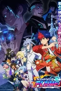 Poster for anime Shadowverse Flame: Arc-hen