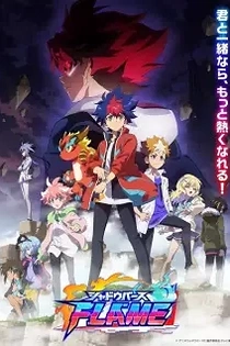 Poster for anime Shadowverse Flame: Seven Shadows-hen