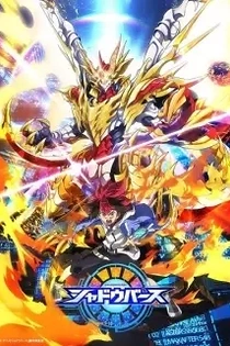 Poster for anime Shadowverse Recaps