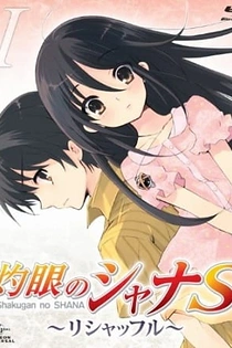 Poster for anime Shakugan no Shana S: OVA Series