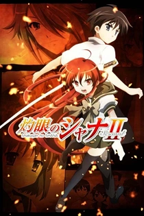 Poster for anime Shakugan no Shana: Season II