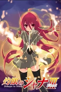 Poster for anime Shakugan no Shana: Season III