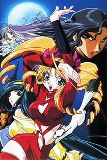Poster for anime Shamanic Princess