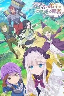 Poster for anime She Professed Herself Pupil of the Wise Man