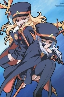 Poster for anime Shigofumi: Letters from the Departed Special