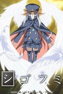 Poster for anime Shigofumi: Letters from the Departed
