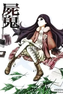 Poster for anime Shiki Specials