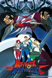 Poster for anime Shin Getter Robo vs. Neo Getter Robo