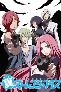 Poster for anime Shin Strange+