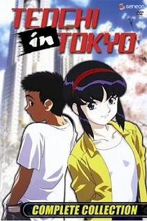 Poster for anime Shin Tenchi Muyou! Specials