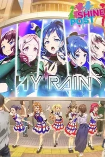 Poster for anime Shine Post