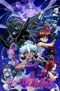 Poster for anime Shinsei Galverse